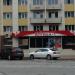 Аптека Дальневосточного государственного медицинского университета («Университетская аптека») в городе Хабаровск