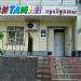 Продовольственный магазин «Витамин» (ru) in Khabarovsk city