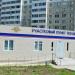 Участковый пункт полиции № 19 (ru) in Khabarovsk city