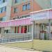 Продовольственный магазин «Домашний» (ru) in Khabarovsk city