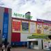 Торговый центр «Меркурий» в городе Белгород