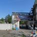 Железнодорожная станция Серов-Заводской в городе Серов