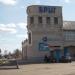 Магазин автозапчастей «Бриг» в городе Новоалтайск