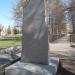 Памятный камень солдатским вдовам погибших в Великой Отечественной войне в городе Барнаул