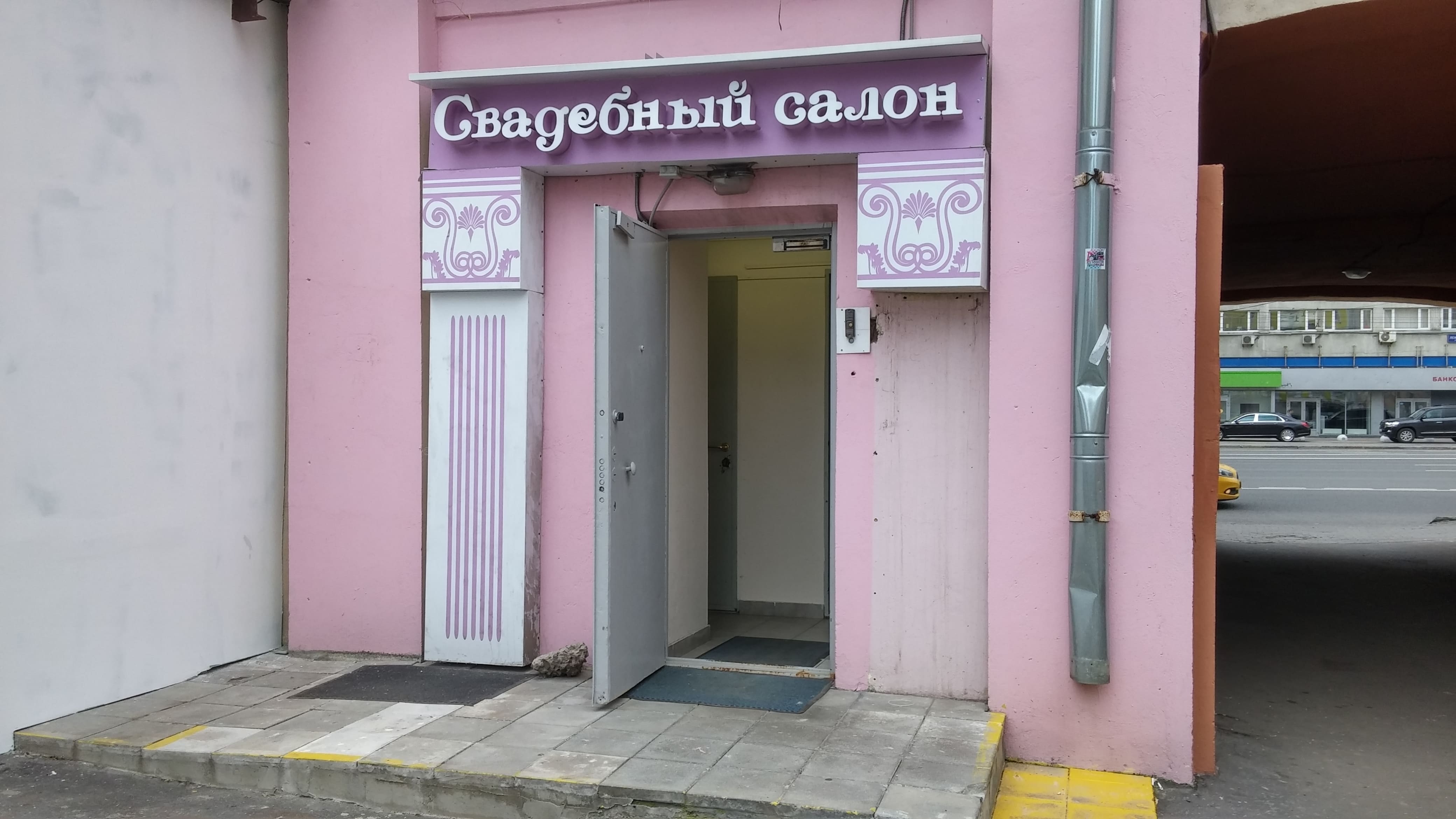 Permanently closed: Milena, cafe, Moscow, Luganskaya Street, 5 - Yandex Maps