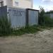 Гаражи в городе Тверь