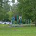 Спортивная площадка в городе Череповец