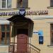 ул. Луначарского, 10/8 в городе Каменск-Шахтинский