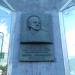 Memorial to Soviet aerospace engineer Pavel Sukhoi
