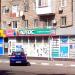 Аптека «АНЦ» в городе Запорожье