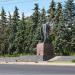 Памятник В. И. Ленину в городе Чебоксары