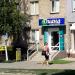 Стоматология 