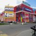 Торгово-развлекательный центр «Па-на-ма» в городе Тюмень