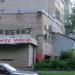 Продовольственный магазин 
