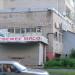Киоск в городе Череповец