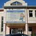 Центр международного образования (ИДО) (ru) in Khanty-Mansiysk city