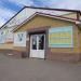 Старая баня в городе Арзамас