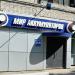 Оптово-розничная компания (магазин) «Мир Аккумуляторов» (ru) in Khabarovsk city