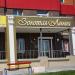 Ювелирный салон «Золотая Лилия» (ru) in Khabarovsk city