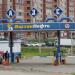 АЗС «Востокнефть» (исторический слой) (ru) in Khabarovsk city