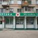 Аптека «Мелодия здоровья» (ru) in Khabarovsk city