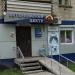 Ветеринарный центр «Декон» (ru) in Khabarovsk city