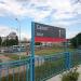 Остановочный пункт Салют в городе Белгород