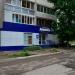 Городская аптека (ru) in Khabarovsk city