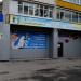 Хабаровский городской центр развития бокса – спортивный зал (зал бокса) (ru) in Khabarovsk city