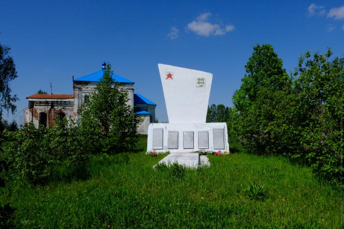 Памятник погибшим в ВОВ   Усановка image 2
