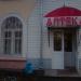 Аптека № 85 ХКГУП «Фармация» (ru) in Khabarovsk city