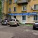 Ветеринарный центр «Южный» (ru) in Khabarovsk city