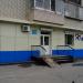 Салон-парикмахерская «Южанка» в городе Хабаровск