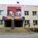 Стоматологическая поликлиника № 18 в городе Хабаровск