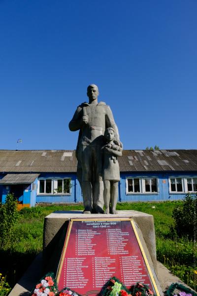 Памятник ВОВ   Барсаи image 5