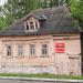 Московская ул., 3 в городе Малоярославец
