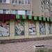 Продуктовый магазин в городе Воронеж