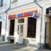 Магазин «Z Точка» в місті Житомир