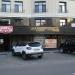 Мясной магазин «Мясо тут» (ru) in Khanty-Mansiysk city