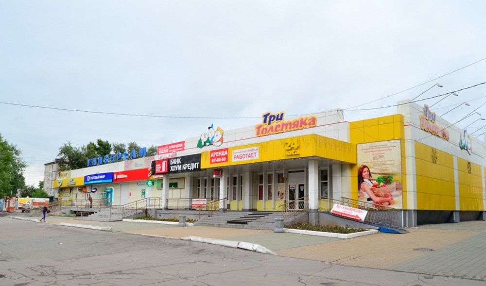 Магазины На Краснореченской Хабаровск
