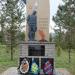 Памятник погибшим в локальных конфликтах в городе Лысьва
