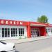 Бывший круглосуточный продуктовый магазин в городе Хабаровск