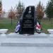 Памятник жертвам политических репрессий в городе Лысьва