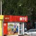 Салон связи «МТС» в городе Хабаровск