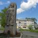 Привокзальный  сквер в городе Североуральск