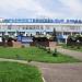 Проходная завода в городе Арзамас