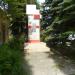 Памятник погибшим работникам Оргсинтез. в городе Нижний Новгород