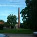 VRV laundry in Riga city