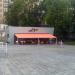 В’єтнамський ресторан-бар «Tin Tin» в місті Київ