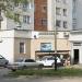 Бывший магазин парфюмерии и бытовой химии «Мойдодыр» в городе Хабаровск